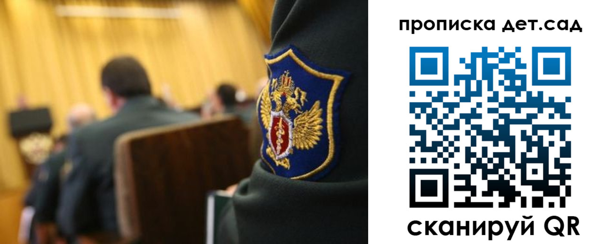 прописка штамп в Щёкино