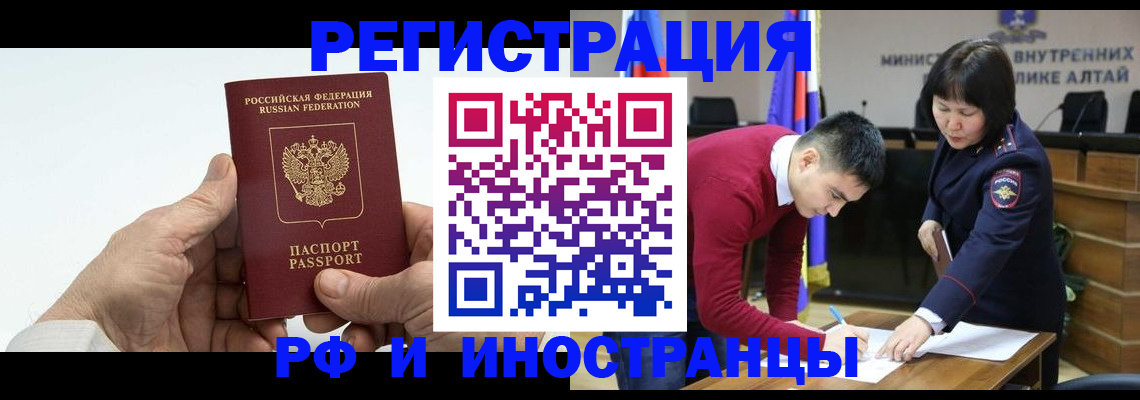 регистрация для дет. сада в Щёкино